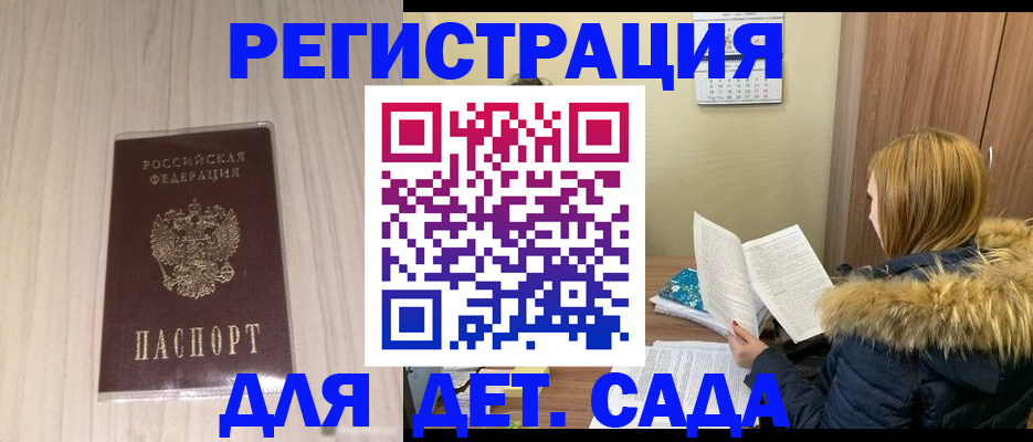 форма 3 в Курске